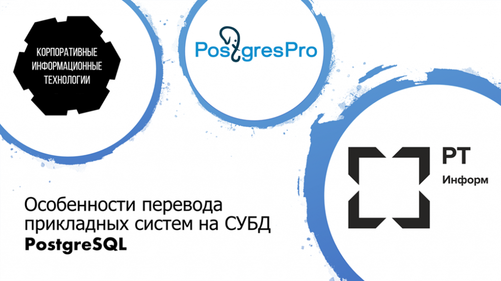 PostgreSQL2.png